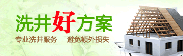 首頁(yè)裝修小竅門